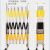 不锈钢移动伸缩围栏幼儿园学校警示隔离栏安全防护栏施工栅栏围挡 黄黑 1.2米高*2.5米长