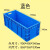 物流箱 加厚超长塑料箱 长方形周转箱 养殖箱 收纳箱 皮带箱 900*400*340mm（蓝色） PP料材质