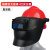 LZJV高空作业电焊面罩氩弧焊变光头戴式插配安全帽面屏电焊帽焊工专用 红安全帽+真彩变光插槽式