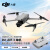 大疆 DJI Air 3 航拍无人机【含普通遥控器+电池*1】双摄高清4K 中长焦广角竖拍 智能跟随 全向避障