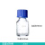 蓝盖试剂瓶 螺口 透明 棕色试剂瓶密封瓶50/100/250/500/1000ml多规格  50ml透明