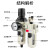定制适用定制气动小型气源处理器AL3000-3二联件高压油水分离器空气过滤调 AL3000-03