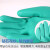 适用狸桥乳胶家务劳保洗碗防水耐油防滑机械工业防化工作橡胶手套 绿色[二双装] XL