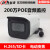 星舵大华200万星光级H265电动变焦音频网络摄像机DH-IPC-HFW2233F 2233F-ZSA200W电动变焦 1080p