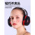 护耳工业耳罩头戴式耳塞睡觉防噪耳套噪音睡眠防隔音耳机降噪 X6豪华舒适红黑色款
