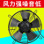 凝器散热风扇220V冷干机空压机 冷库风机AA YWF4D-250S/380V 吸风款