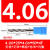 钨钢铰刀合金绞刀4.01 4.02 4.03 4.04 4.05 4.06 4.07 4.0定制 4.06*25L*50L*4F通柄螺旋