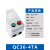 电磁启动器磁力起动器QC36-10TA马达起动断相保护磁力 QC36-4TA 380V 1.6A