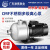 凌霄不锈钢多级离心泵CMF高压机床增压泵循环泵1/2寸卧式冷却水泵 4方45米1100瓦三相