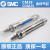 SMC原装CM2E25/CDM2E20-5Z-10Z-25Z-30Z-50Z-75Z-100Z/AZ CM2E20-25Z