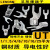 UT0.5/1/1.5/2.5/4/6/10平方 冷压端子U型Y形叉形裸端头铜线鼻子 UT1-4(1000只)1平方
