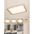 阳光照明现代简约客厅灯LED向阳吸顶灯房间卧室灯具组合全屋套餐 向阳三室两厅风扇灯B