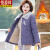 恒源祥（HYX）50岁中年婆婆妈冬装外套羽绒棉服短款2023新款棉衣女加绒加厚棉袄 紫色 XL 105斤以下