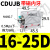小型自由安装气缸CUJB/CDUJB16*5D/10D/15D/20D/25D/30D/DM内外牙 CDUJB16-25D(带磁内牙)
