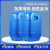 加厚塑料桶废液桶50L升公斤KG小口手提带盖长方形水桶液体包装桶 50L
