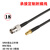 铂威达 射频连接器【SMA母内针转BNC母头 长度6米】50-3延长线BNC/SMA转电台转接线 18号