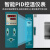 500度高温烘箱干燥箱恒温实验室试验箱400℃烘干箱商用 101-3ES工作室50*60*75(300度)