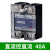 适用 小型固态继电器直流控制交流SSR-40DA MGR 过零型 单相固态继电器 直流控直流 40A