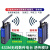 LORA无线串口收发模块远程数据通讯传输RS232/485/422信号 支持【RS232/485 PRO全双工】3米天线