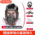 LISM防尘面罩全脸防护口罩工业级防毒喷漆头罩油漆工全面罩头盔防粉尘 蓝色套装+10片滤棉
