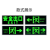 慧安建 消防应急灯安全出口疏散应急商用充电照明灯 应急疏散灯双向