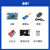 恒盾达 元器件开发板RK3588S主板4G内存 单板+电源+散热外壳+32G卡 +WIFI模块+1300万摄像头;8G
