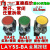 LAY5-BA31金属按钮BA42平钮自复红绿常开常闭LAY5S开关XB2 1开1闭 黑色（BA2）
