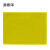 源泰泽 标签盒 JS-233 8×6cm 黄色