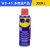 定制适用WD40防锈润滑剂油除锈油100 200ML400ML去湿防锈剂清洁剂 WD-40防锈油200ML