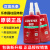 680圆柱固持胶250ml大瓶603 609 620 638 648轴承厌氧胶 LOCTITE 660 50ml 填充重度磨损大间