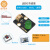 LISM适用于arduino传感器 microbit传感器机器人三四级考级传感器配件 led绿灯1个