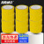 海斯迪克 HKC-625 警示胶带PVC安全警戒车间划线胶带 黄色4.8cm*16y12卷