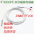 PT100铂热电阻热电偶温度传感器防水探头高精度两线 A级(0.1)精度 B级(0.3)精度3米PT100