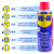 WD-40防锈剂链条机械防锈油除锈润滑剂螺丝松动门窗合页锁具润滑防锈剂200ml 1箱24瓶