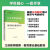 中公2024江苏教师招聘考试中学小学教师公考教育理论教材真题试卷 教育理论+学科】2科试卷 中学物理