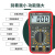 万用表数字电工表高精度小型全自动便携式智能多功能袖珍微型 KJ86A标配+仪表包