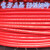 定制适用多股软线电线2.5/4/6/1.5平方阻燃百米家装软电线 多股BVR4.0平方红色