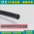 黑色9.52mmPE管  尼龙管 耐高压加厚高压喷雾用管 PE管