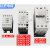 抱闸接触器DILM9-01C DILM50C辅助触点电梯配件 DILM3201CAC220V