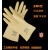 加长加厚乳胶耐油耐酸碱耐磨防化防污无粉水产重工业橡胶手套 玉蝶B型45公分橡胶手套5双 XL