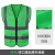 反光安全背心反光衣马甲施工工地工作服环卫荧光黄定制网布夏季男 口袋加厚升级款-绿色 XL （均码）