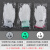 利康（LKGD）PU涂指手套涂层涂胶尼龙针织无尘劳保用品安全防护作业手套防滑防静电碳纤维涂掌手套 尼龙涂掌手套（每双独立包装） 10双/包 M