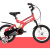 LENJOY SPORTS儿童自行车高碳钢男孩平衡车小孩儿单车手 红色 12寸(85-105cm)
