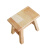更新家具实木矮凳现代简约茶几凳客厅换鞋凳小板凳垫脚凳子松木板凳 款式一