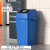 商用带盖子垃圾桶大号户外翻盖大容量家用摇盖餐饮厨房超大办公室40 100L正方蓝色带盖子 （送垃圾袋）
