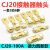 CJ20-250-400-630交流接触器触点CJ20-160-100-63A触头动静银 德力西新款 85银A+级