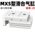 直线导轨MXSL20精密滑台气缸MXS20-10/20/30/50/75A/AS/B/BS 深灰色 MXS20-50A