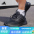 阿迪达斯 （adidas）随心畅跑舒适跑步运动鞋男子 黑 39
