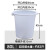 适用于大桶水桶特大装塑料肥料发酵工业用加厚耐钢化牛筋高温熟胶 L45-白色带盖80型装水约82斤