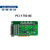 原装PCI-1756/1750/1762/1761/1730U PCI总线隔离数字量PCI卡定制定制 ADAM3951BE